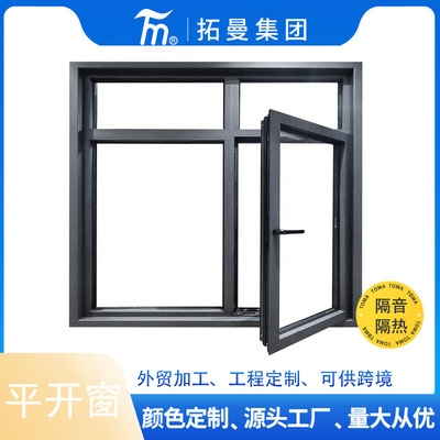 節(jié)能窗戶的選購指南，窗戶選購指南，如何選擇最高效的窗戶以 行業(yè)新聞 第2張