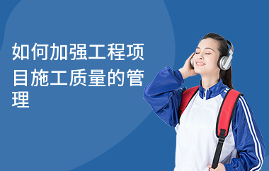 瀝青路面裂縫修補效果評估方法 行業(yè)新聞 第4張