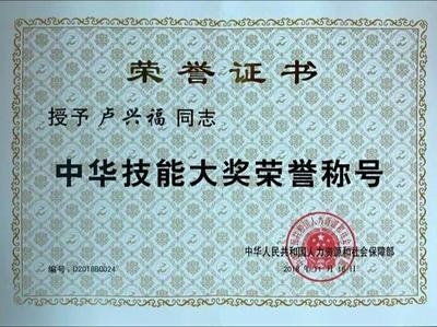 姜濤徒弟獲獎情況統(tǒng)計 行業(yè)新聞 第2張