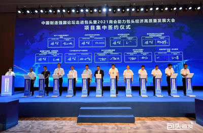 昆都侖區(qū)清潔能源項目影響 行業(yè)新聞 第4張 昆都侖區(qū)清潔能源項目影響 行業(yè)新聞 第4張