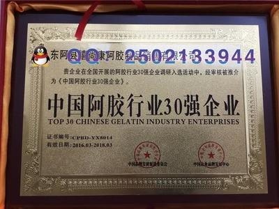 抗震加固材料的環(huán)保認(rèn)證標(biāo)準(zhǔn)，抗震加固材料環(huán)保 行業(yè)新聞 第5張