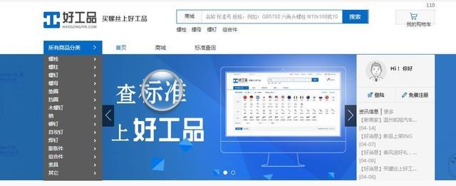 磷化處理對涂層耐腐蝕性的影響，化處理對涂層耐腐蝕 行業(yè)新聞 第2張