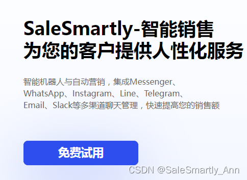 跨境電商應(yīng)對ESPR策略 行業(yè)新聞 第3張