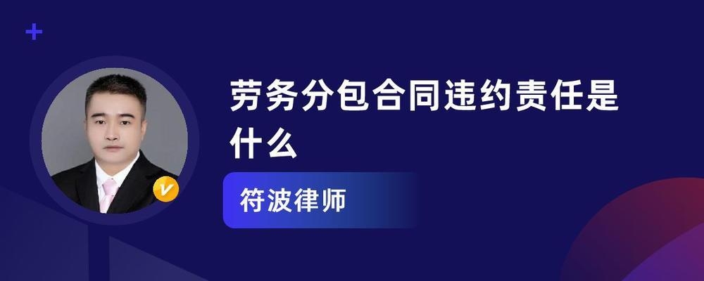 分包合同糾紛常見類型 行業(yè)新聞 第1張