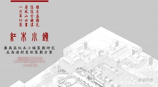 老舊建筑改造的成本控制技巧 行業(yè)新聞 第5張
