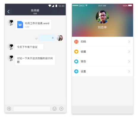 面試中如何展示設(shè)計理念 行業(yè)新聞 第2張