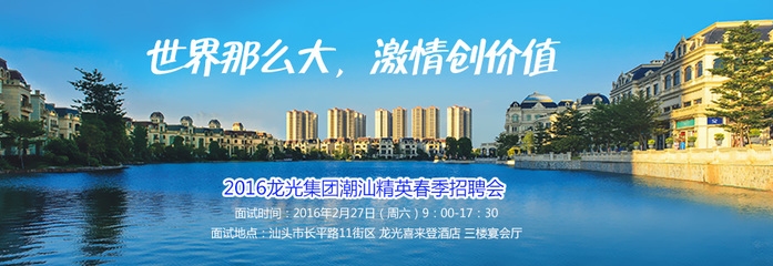 建筑英才網(wǎng)專場招聘會效果，英才網(wǎng)專場招聘會 行業(yè)新聞 第1張