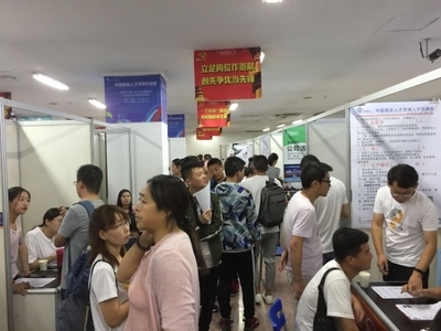 建筑英才網(wǎng)專場招聘會效果，英才網(wǎng)專場招聘會 行業(yè)新聞 第2張