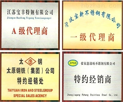 蒙乃爾合金在核反應堆中的應用 行業(yè)新聞