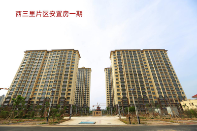 建筑工程老項目認(rèn)定標(biāo)準(zhǔn)查詢 行業(yè)新聞 第4張