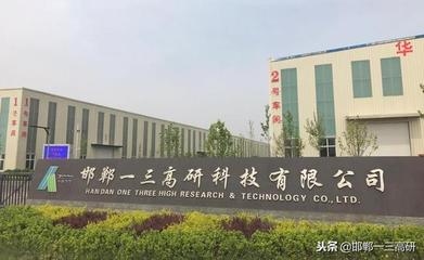 建筑加固行業(yè)面臨的挑戰(zhàn)應對策略，加固行業(yè)應對挑戰(zhàn)的策略 行業(yè)新聞 第3張