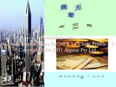 加速折舊法適用條件 行業(yè)新聞 第5張 加速折舊法適用條件 行業(yè)新聞 第5張