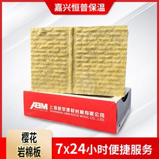 洛科威巖棉板規(guī)格參數對比，科威巖棉板規(guī)格參數詳細對比分析 行業(yè)新聞 第4張