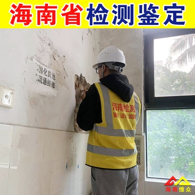 加固設計行業(yè)服務標準 行業(yè)新聞 第4張 加固設計行業(yè)服務標準 行業(yè)新聞 第4張