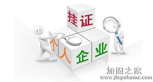 加固之家服務(wù)案例分析，之家服務(wù)案例深度解析，成功策略與 行業(yè)新聞 第2張