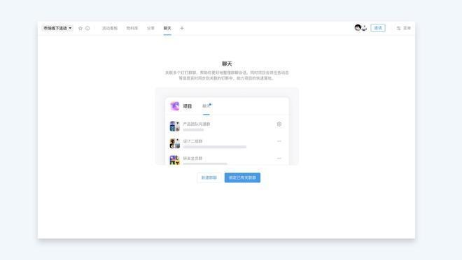 跨部門協(xié)作提升項(xiàng)目效率，跨部門協(xié)作在提升項(xiàng)目效率中 行業(yè)新聞 第2張