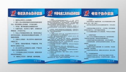 卷板機(jī)操作安全注意事項(xiàng) 行業(yè)新聞 第3張