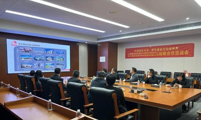 建筑設(shè)計(jì)院國際合作機(jī)會 行業(yè)新聞 第4張