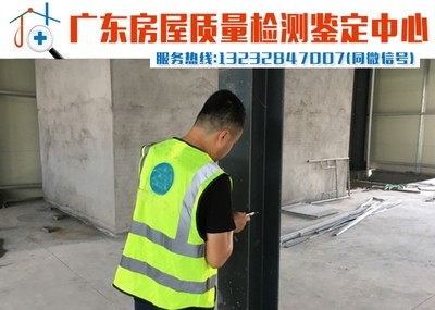 加固材料安全性鑒定費用，材料安全性鑒定費用概 行業(yè)新聞 第4張