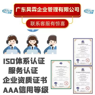 綠色施工技術認證標準查詢，施工技術認證標準查詢 行業(yè)新聞 第3張