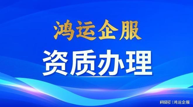 甲級設計院資質評定標準，級設計院資質評定 行業(yè)新聞 第1張