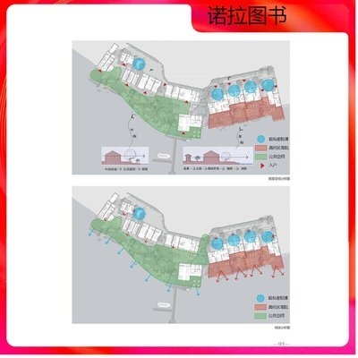 民宿設(shè)計(jì)實(shí)戰(zhàn)指南pdf，民宿設(shè)計(jì)實(shí)戰(zhàn)指南，從構(gòu)思到實(shí)現(xiàn) 行業(yè)新聞 第1張