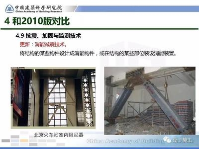 抗震加固過程中的結構監(jiān)測方法，加固中結構監(jiān)測技術 行業(yè)新聞 第4張