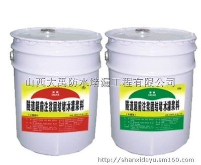 聚氨酯注漿材料最新市場(chǎng)價(jià)格，酯注漿材料市場(chǎng)價(jià)格動(dòng)態(tài) 行業(yè)新聞 第5張