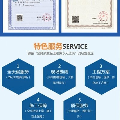 加固公司注冊(cè)資本要求，企業(yè)競(jìng)爭(zhēng)力，加固公司 行業(yè)新聞 第4張