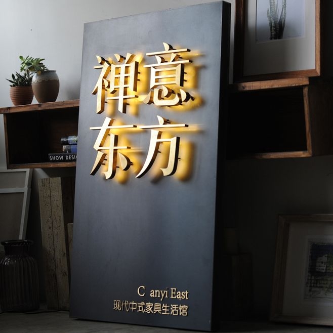 民宿門頭設(shè)計創(chuàng)意圖片，門頭設(shè)計，創(chuàng)意 行業(yè)新聞 第4張