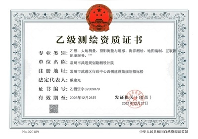 甲級設計院資質升級關鍵因素，級設計院資質升級 行業(yè)新聞 第3張