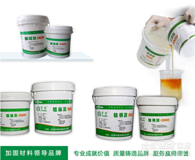 結(jié)構(gòu)膠粘劑環(huán)保認(rèn)證查詢，認(rèn)證查詢，結(jié)構(gòu)膠粘劑的綠色 行業(yè)新聞 第5張