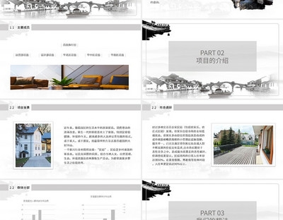 民宿設(shè)計模板免費下載網(wǎng)站，民宿設(shè)計模板免費下載網(wǎng)站，打造個性化住宿 行業(yè)新聞 第2張