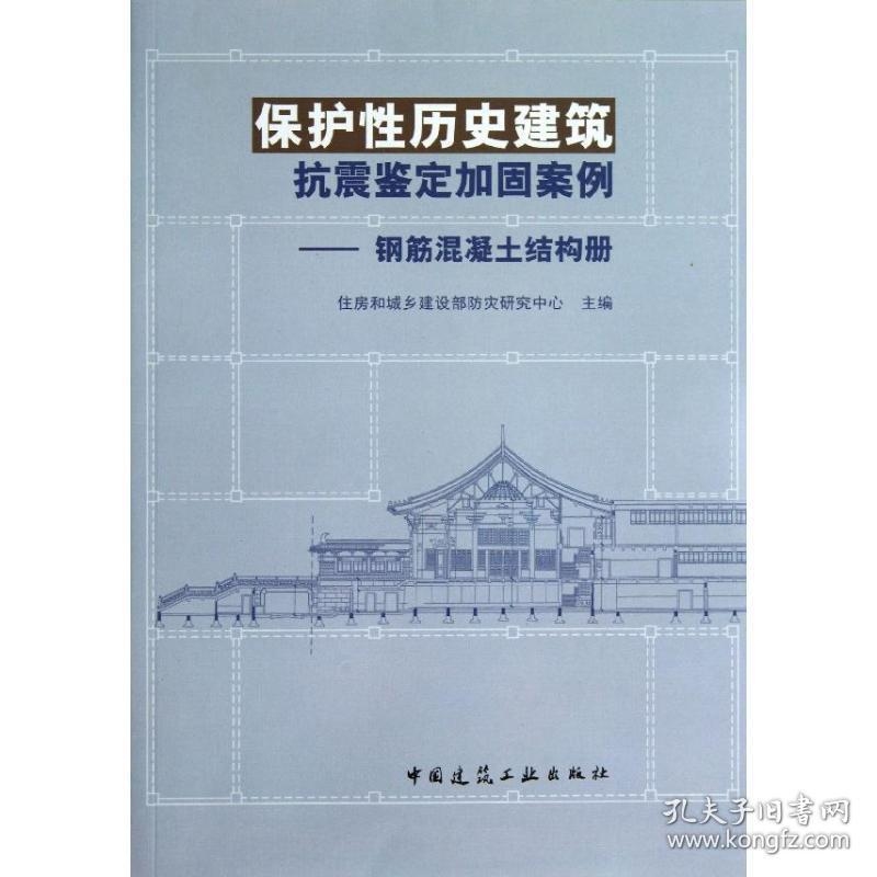 建筑抗震加固的案例分析，抗震加固案例分析，提升結(jié)構(gòu)安全性的關(guān)鍵 行業(yè)新聞 第5張