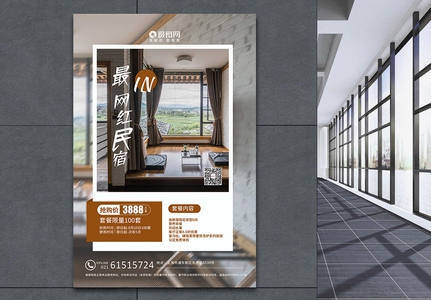 民宿設計圖全套圖片欣賞大全，設計圖大全，全套 行業(yè)新聞 第4張