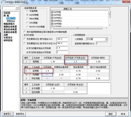 建筑結(jié)構(gòu)設(shè)計(jì)新標(biāo)準(zhǔn)解讀，標(biāo)準(zhǔn)下的建筑設(shè)計(jì)，結(jié)構(gòu)設(shè)計(jì)的創(chuàng)新與挑戰(zhàn) 行業(yè)新聞 第2張