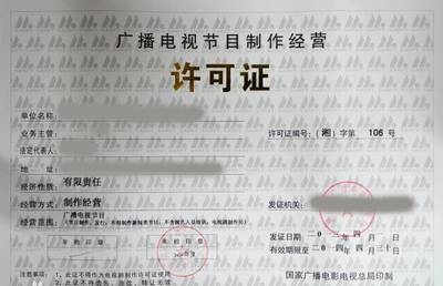 建筑資質(zhì)年審不合格后果，企業(yè)資質(zhì)年審不 行業(yè)新聞 第4張