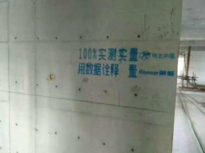 兩種加固方法的環(huán)保性能比較，加固方法的環(huán)保性能 行業(yè)新聞 第4張