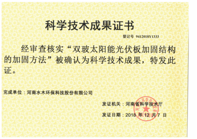 兩種加固方法的環(huán)保性能比較，加固方法的環(huán)保性能 行業(yè)新聞 第5張