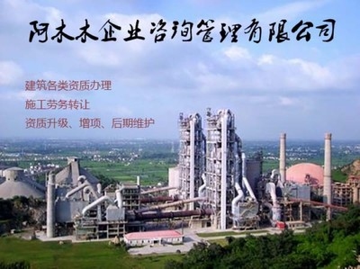 建筑資質(zhì)年審常見問題匯總，建筑資質(zhì)年審，常見問題全解析與 行業(yè)新聞 第3張