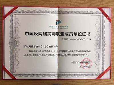 加固資質(zhì)升級成功案例，加固資質(zhì)升級，成功案例全解析 行業(yè)新聞 第5張