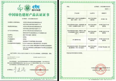 綠色建筑認證標準查詢，幾種不同風格的標題供你參考，，精準速查！綠色建筑認證標準全解析，一鍵解鎖，綠色建筑認證標準查詢指南，權(quán)威聚焦，綠色建筑認證標準查詢通道開啟 行業(yè)新聞 第3張