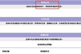 企業(yè)信用信息更新頻率是多久一次？信用信息更新頻率解析 行業(yè)新聞 第2張