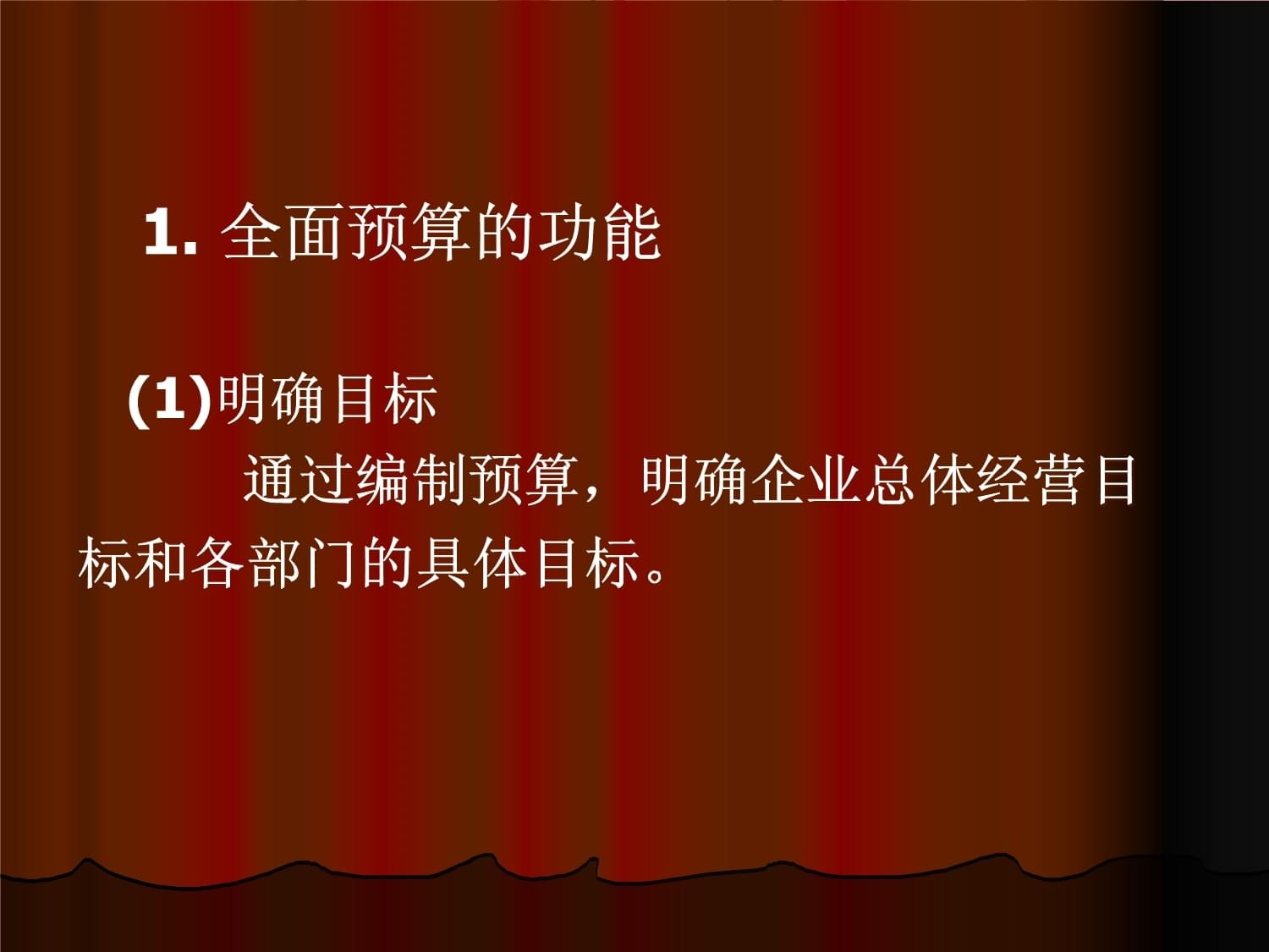 老舊房屋加固成本預(yù)算方法，老舊房屋加固工程成本預(yù)算與控制策略 行業(yè)新聞 第4張