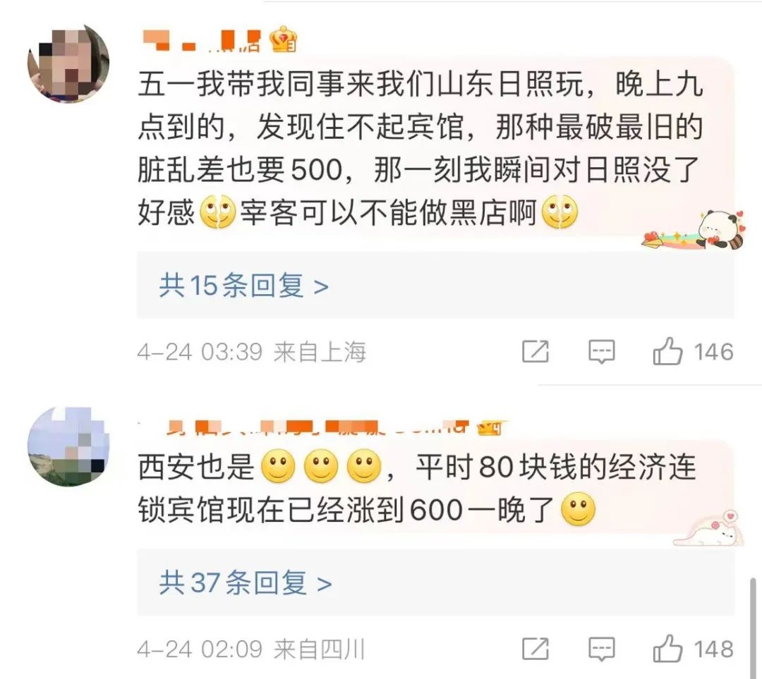 民宿設(shè)計費用占比多少，幾種不同風格的標題供你選擇，，深度解析，民宿設(shè)計費用究竟占比幾何？，揭秘！民宿設(shè)計費用在整體預算中的占比情況，聚焦民宿運營成本，設(shè)計費用占比 行業(yè)新聞 第3張