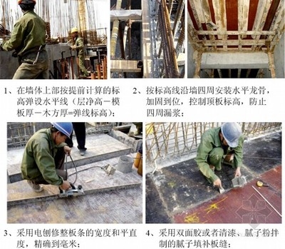 建筑加固施工現(xiàn)場安全規(guī)范，建筑加固施工現(xiàn)場安全操作 行業(yè)新聞 第2張