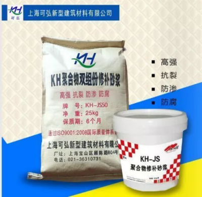 聚合物砂漿施工環(huán)境適應(yīng)性，幾種不同風(fēng)格的標(biāo)題供你參考，，聚焦聚合物砂漿，解鎖施工環(huán)境適應(yīng)性密碼，探秘聚合物砂漿的施工環(huán)境適應(yīng)之道，解析聚合物砂漿 行業(yè)新聞 第4張