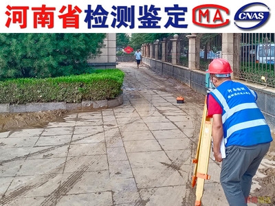 梁加固后的效果監(jiān)測(cè)，幾種不同風(fēng)格的標(biāo)題供你參考，你可以根據(jù)具體需求進(jìn)行選擇，，聚焦梁加固成效，效果監(jiān)測(cè)全解析，梁加固效果大揭秘，精準(zhǔn)監(jiān)測(cè)實(shí)錄，解鎖梁加固成果 行業(yè)新聞 第5張