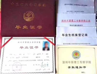 加固施工員職業(yè)資格證書有哪些，加固施工員職業(yè)資格證書 行業(yè)新聞 第5張