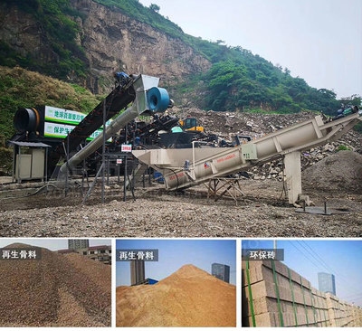 建筑垃圾資源化最新技術(shù)，幾種不同風(fēng)格的標(biāo)題供你參考，你可以根據(jù)具體使用場(chǎng)景進(jìn)行選擇，，正式專業(yè)風(fēng)，聚焦建筑垃圾資源化前沿，最新技術(shù)全解析，突出亮點(diǎn)風(fēng)，解鎖建筑垃圾變廢為寶密碼，最新資源化技術(shù)登場(chǎng)，引發(fā)關(guān)注風(fēng)，重磅！建筑垃圾資源化領(lǐng)域迎來(lái)全新突破性 行業(yè)新聞 第1張